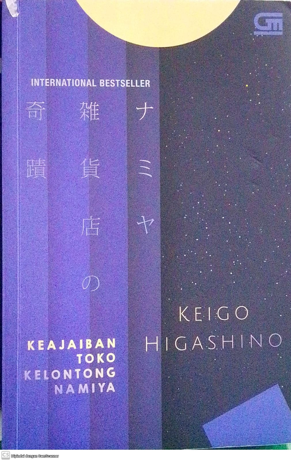 Keajaiban Toko Kelontong Namiya