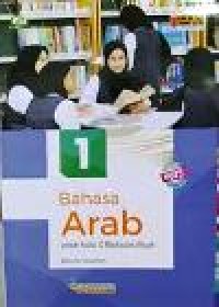 Image of Bahasa Arab 1 untuk kelas X Madrasah Aliyah KMA no.183 tahun 2019