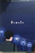 Denata