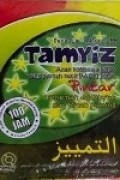 TAMYIZ, anak kecil saja bisa yang pernah kecil pasti bisa Pintar terjemah Al Quran dan kitab kuning