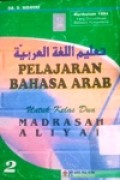 Pelajaran Bahasa Arab untuk kelas dua MA 2 Kurikulum 1994