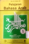 Pelajaran Bahasa Arab 1 untuk MA Kurikulum 1984