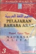 Pelajaran Bahasa Arab untuk kelas tiga MA 3 Kurikulum 1994