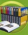 Ensiklopedia Mukjizat AlQuran dan Hadis 7/10 Kemukjizatan Sastra dan Bahasa Al-Quran